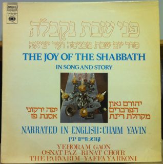 CHAIM YAVIN joy of the sabbath in song & story LP Mint  S 64516 Israel