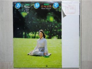 Hiromi Iwasaki Aozora Japan LP OBI Funky Mellow Groovy Soul Disco EX