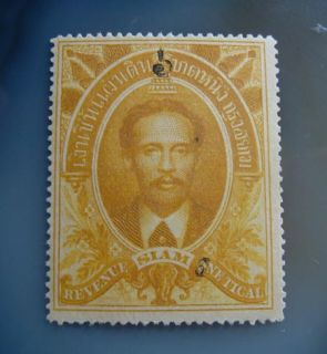 Thailand Siam King Rama V Revenue Stamp Unused Very Good Condition