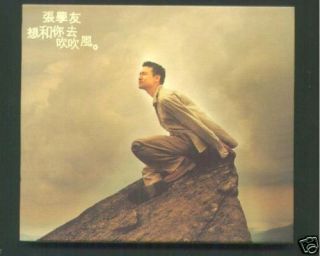 1997 Jacky Cheung 张学友 Hong Kong CD 想和你去吹吹風