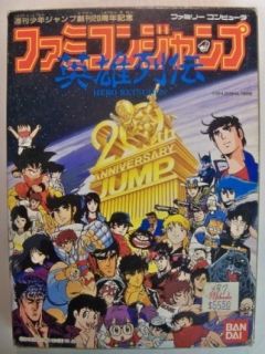 Famicom Jump Hero Retsuden Famicom Japan Video Game Complete Bandai
