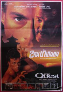 The Quest Thai Movie Poster 1996 Jean Claude Van Damme