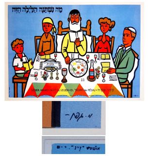 Judaica Vintage Passover Poster Sedder Jewish Haggadah Israel Pessach
