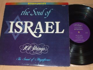  Strings Soul of Israel LP Jewish Music RARE Pressing SF 8007