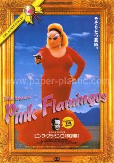 Pink Flamingos John Waters Divine Movie Flyer Japan  