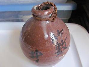 Antique Japanese Red Clay Pottery Utlititarian Jug Japanese Writing Characters  