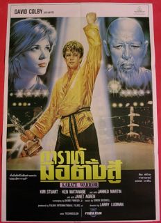 Karate Warrior Thai Movie Poster 1987 Ken Watanabe