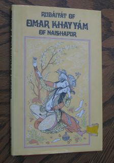 Rubaiyat of Omar Khayyam of Naishapur by Edward Fitzgerald