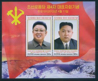 North Korea 2012 New Leader Kim Jong Un Sheetlet 2