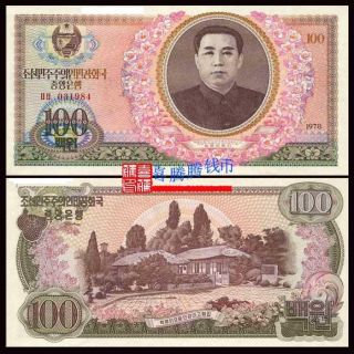 lots 100pcs North Korea 100 Won,UNC,Kim Il Sung,banknotes,paper money