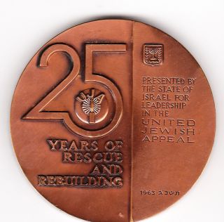 Israel Jewish Bronze Medalunited Jewish Appeal 59mm