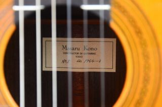 Vintage 1964 Masaru Kono (Kohno) Concert Classical Guitar   Collector