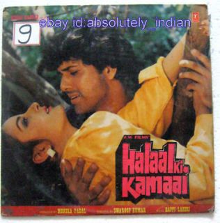 Halaal Ki Kamaai Bollywood OST LP BAPPI Lahiri India
