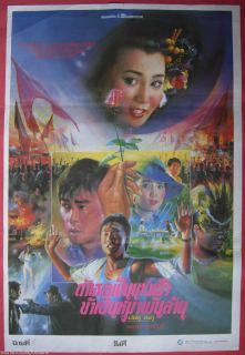 Fishy Story 1989 Thai Movie Poster Maggie Cheung