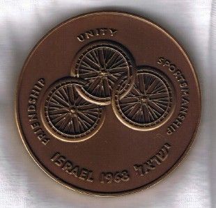 Israel 1968 Stoke Mandeville Games Award Medal 45mm
