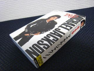 Michael Jackson Bad Japan Cassette Tape