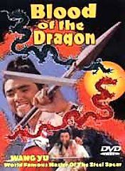 Blood Of The Ninja DVD, 2000