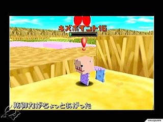 Cubivore Survival of the Fittest Nintendo GameCube, 2002
