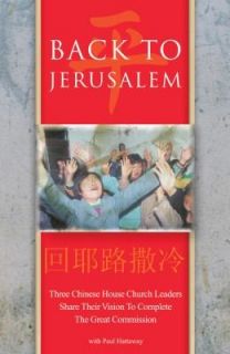Back to Jerusalem Three Chinese House Church Leaders Share Their