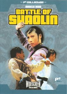 Battle of Shaolin DVD, 2003, Power of 5 Collection
