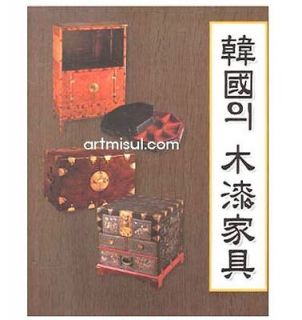Photo Guide Collection to Korean Traditional Antique Furniture