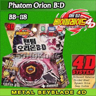 Newly listed Beyblade 4D PHANTOM ORION BD BB118 Blades with Launcher
