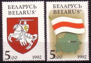 1992 BELARUS   White Russia, Flag, Coats of Arms, Map MNH set