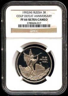 1992 RUSSIA 3 ROUBLE Victory NGC PF 66 PROOF Ultra Cameo