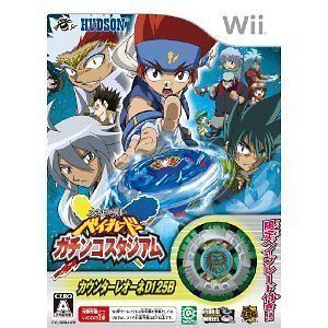beyblade metal fight game