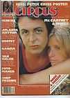 May 25 1978 Paul McCartney Genesis Bootsy Collins Van Halen MBX55