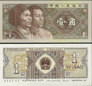China 1 Jiao 1980 Asia World Paper Money Currency UNC