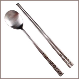 Engraved High Quality Korean Stainless Steel Chopsticks & Spoon Set