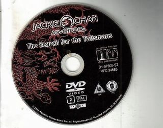 Jackie Chan Adventures   the Search for the Talismans [DVD] [2001