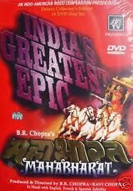 16 Dvd Set + Mahabharat 16 dvd set 2 Sets Ramanand Sagar B.R Chopra