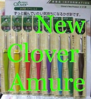 Lot 8 Clover Amure Soft Touch Crochet Hook size 2 6 mm set