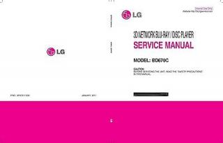 LG BD670C Service Manual PDF on CD (Part No AFN 75111936)