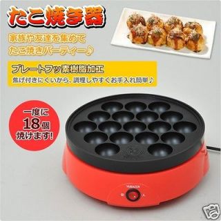 Takoyaki Electric Grill pan makerJapanese Octopus ball Cake Pan