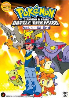 DVD Pokemon Diamond & Pearl  BATTLE DIMENSION (Vol 1   52 End