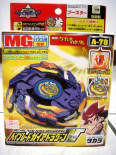 Beyblade TAKARA A 78 Booster Gaia Dragoon V RARE NIB (Dranzer Driger