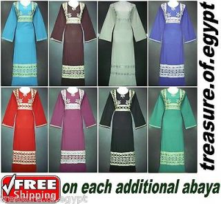 Cultural & Ethnic Clothing Middle East