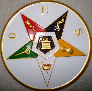 Order of Eastern Stars (OES) Car Emblem