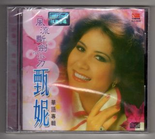 甄妮 JENNY TSENG 風流斷劍小小刀 華語專輯 Chinese CD