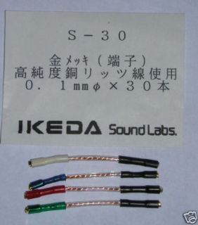 Ikeda S30 Cartridge Lead in Gold plated Made in Japan