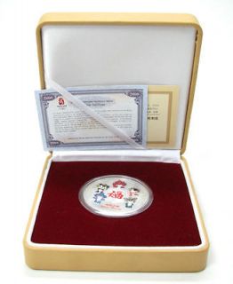 BEIJING 2008 FUWAS BLESSING SILVER OLYMPIC COIN UNC
