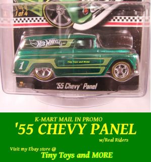 2012 Hot Wheels Collector Edition Kmart Mail in 55 Chevy Panel w Real
